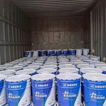 焦作地腳螺栓加固灌漿料廠家高強無收縮水泥基灌漿料cgm系列