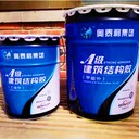 河南環(huán)氧樹(shù)脂粘鋼膠生產(chǎn)廠家鋼板加固建筑結(jié)構(gòu)膠