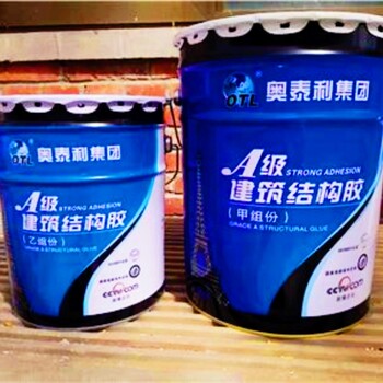 河南郑州环氧粘钢胶厂家包钢灌注结构加固胶AB型