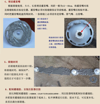 环氧灌浆树脂裂缝修补胶河南郑州环氧结构胶厂家