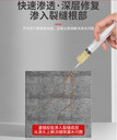 裂縫修補(bǔ)膠鄭州環(huán)氧灌漿樹(shù)脂廠家灌注膠