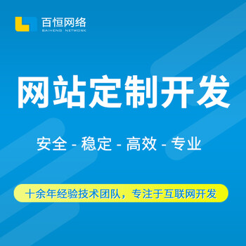 怎么選九江網(wǎng)站建設(shè)公司
