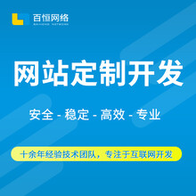 江西旅游网站建设开发公司，网站定制开发公司图片