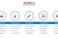 南昌软件开发管理软件小程序app网站建设开发公司