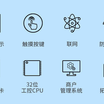 校园直饮水联网刷卡器