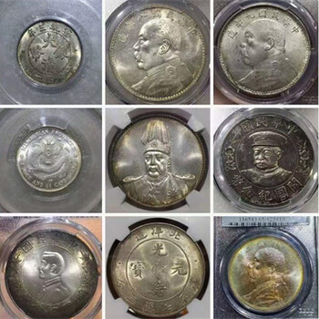 上海江南甲辰光绪银元回收-黄浦区金银币回收什么价格