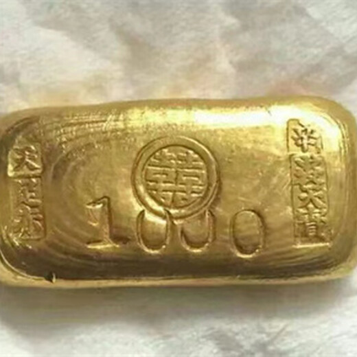 上海老银元回收鉴定估价普陀区上门回收老钱币老黄金