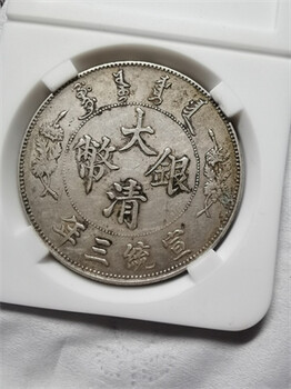 上海老黃金回收店鋪-普陀區真如鎮銀元回收可上門(mén)