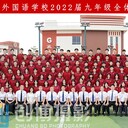深圳五洲賓館700人商會(huì)合影、校友會(huì)合影拍攝提供5層合影站架