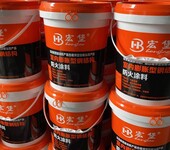  Guangzhou Conghua District Conghua District Hongbao National Standard Intumescent Fire Retardant Coating for Steel Structure Intumescent Fire Retardant Coating