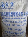 江門市新會區(qū)新會鶴山市鶴山鋼結構厚涂型防火涂料薄涂型防火涂料