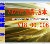 丰田诊断仪软件TISGTSOTCTechstream18.00支持23款新车
