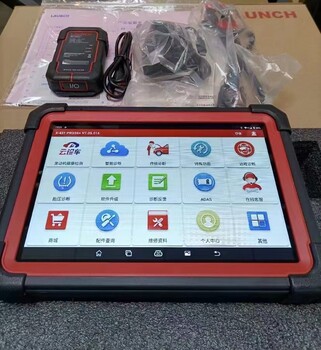 供應(yīng)元征X431PRO3S+V3.0汽車檢測儀以舊換新全國發(fā)貨