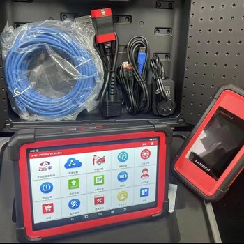 供應新款元征X431PRO3S+V5.0汽車檢測儀診斷電腦帶元征C端