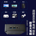 全新迷你電腦主機(jī)4K便攜電腦商務(wù)辦公家用MiniPC