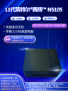 全新11代N5095迷你主機(jī)4K辦公家用影院便攜miniPC