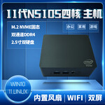11代赛扬N5105迷你电脑主机MINIPC微型台式主机HTPC
