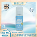 永上易慕能消毒液150ml