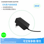 25.2V2A充电器欧规CE认证六级能效锂电池充电器