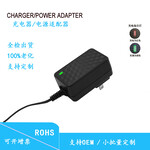 16.8V1A鋰電池充電器UL認證噴碼機充電器