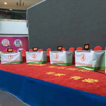 淄博無線搶答器出租答題平板知識競賽系統(tǒng)搶答設備租賃
