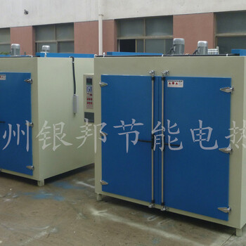 供應(yīng)五金制品行業(yè)除氫爐緊固索具去氫烘箱電鍍驅(qū)氫爐