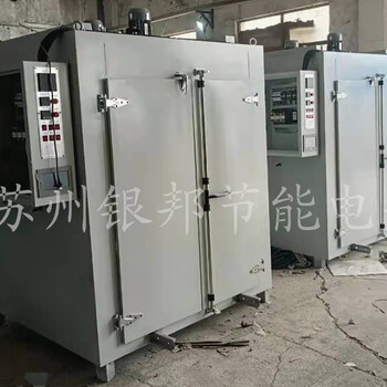 電鍍設(shè)備行業(yè)除氫烘箱金屬件去應(yīng)力烤箱五金產(chǎn)品去氫脆烤箱