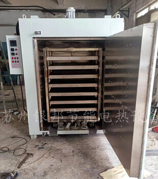 推車托盤式螺絲去氫烤箱電鍍件除氫烘箱五金制品去應力烤箱