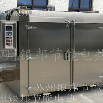 硅料烘干處理用烘箱單晶硅硅料烘干機耐腐蝕石墨舟烘箱