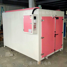 供應模具定型高溫烘箱400度鐵制模具預熱烘箱高溫合金件時效爐圖片