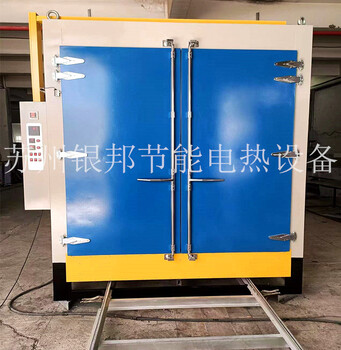 自驅式熱風(fēng)循環(huán)臺車(chē)爐電機行業(yè)用電動(dòng)臺車(chē)烘箱變壓器固化爐