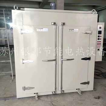 精密控溫500℃高溫烘箱合金件預熱高溫爐五金件熱處理烘箱