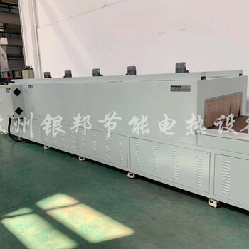 電力成套設(shè)備母排熱收縮套管隧道烘箱銅排熱收縮套管隧道爐