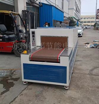 銀邦電熱LYSD型鏈條式銅排/母排熱收縮套管用隧道式熱縮機(jī)
