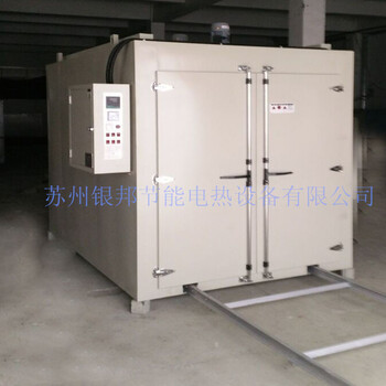軌道式變壓器烘箱電機(jī)線圈浸漆烘箱300℃推車式電機(jī)烘烤箱