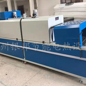 蘇州銀邦LYSD型網帶式母排熱縮套管隧道爐率熱縮銅排烘烤機