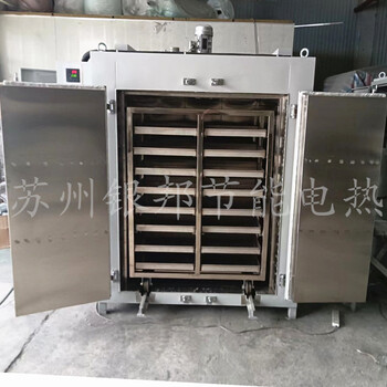 多層托盤式粉末烘箱顆粒粉末材料烘干箱300℃金屬粉末烘烤箱