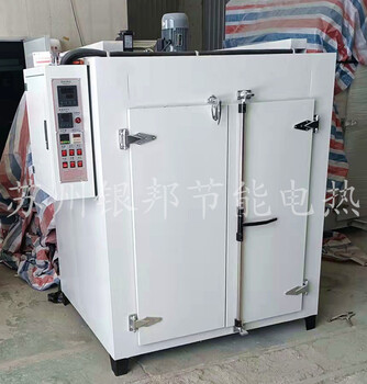 熱風循環托盤式粉末烘箱金屬粉末材料烘干箱高溫顆粒粉末烘烤箱