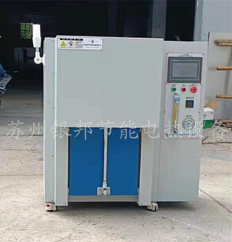 智能型300℃充氮型烘干箱自動(dòng)升降門電子元件烘箱電子烤箱
