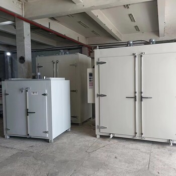電機水泵線圈繞組烘箱電機環(huán)氧樹脂固化烘箱電機維修烘烤箱