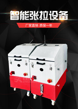預(yù)應(yīng)力智能張拉設(shè)備智能張拉壓漿機智能張拉系統(tǒng)千斤頂油泵