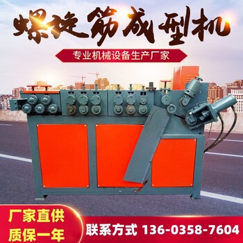 螺旋筋成型機鋼筋打圈機全自動數(shù)控螺旋筋卷圈機