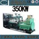 廠家批發(fā)350kw無錫動力柴油發(fā)電機組設備電動發(fā)電機戶外應急電源