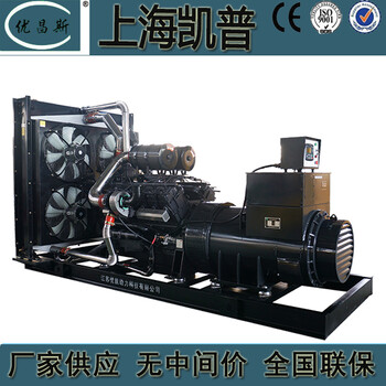 廣西生產(chǎn)1100kw上海凱普柴油發(fā)電機組大功率消防備用電源KPV4TD