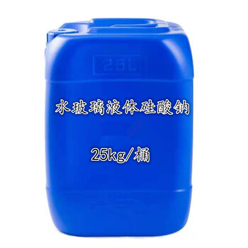 硅酸钠水玻璃波美度40%50%