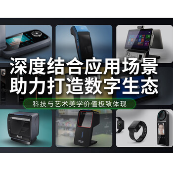 工業產品設計