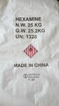 厂家生产危险品出入境包装商检性能单塑料编织袋，UN塑编袋