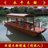 浙江杭州景点水上旅游观光船中式仿古摇橹木船单篷船