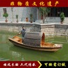 浙江舟山景区中式仿古木船水上休闲游玩摇橹船公园手划船