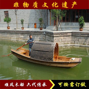 浙江舟山景區(qū)中式仿古木船水上休閑游玩搖櫓船公園手劃船